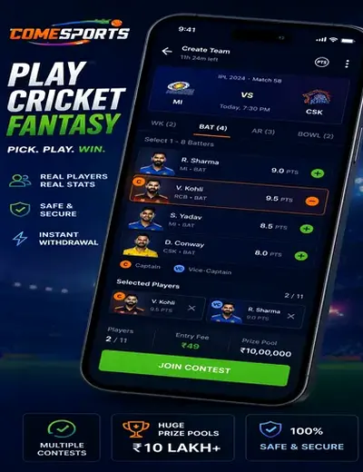 Realsbetcasino (real sbet casino) fantasy cricket & matchday visual 2
